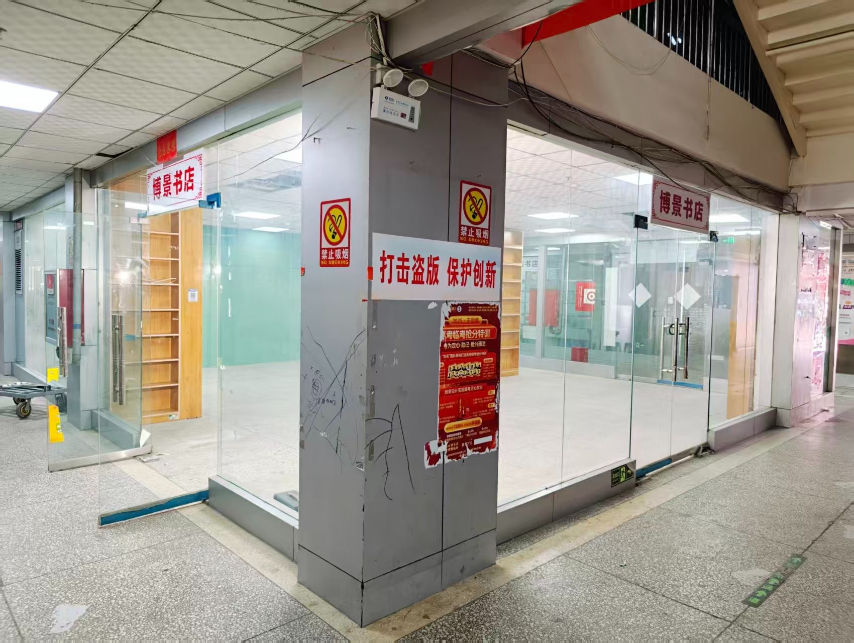 新西一街OPC·AI园区招商网站，建议不要继续使用“客户案例”这个空标题，可以批量改成更有招商价值的栏目，例如：