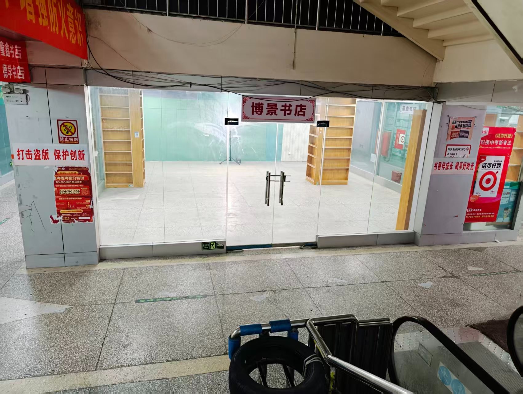 新西一街人工智能时代，寻找下一批产业领航者