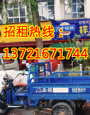 新西一街1